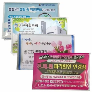 투명칼라티슈 (14조28매)