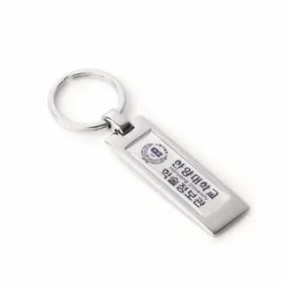 고급금속키홀더/FF JR-605