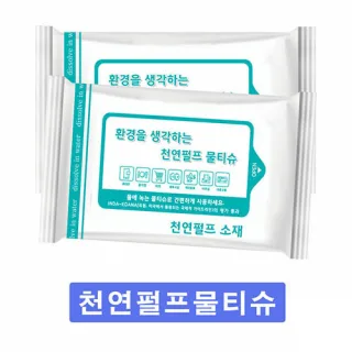 생분해(천연펄프로 만든) 물티슈 15매