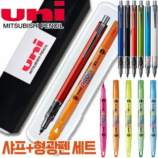 uni 쿠루토가 어드밴스 샤프 0.5mm + 프로퍼스 