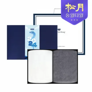 [송월타올] 2024 신년 청룡 띠지타올 150g 2P