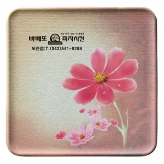 사각멜라민 냄비받침(상상화)