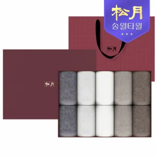 송월 뉴컬러무지 150g 10P 고급 선물세트