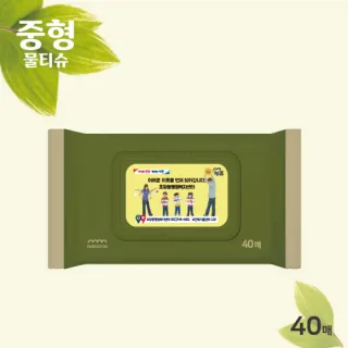40매 중형 물누리그린 물티슈 (캡형)