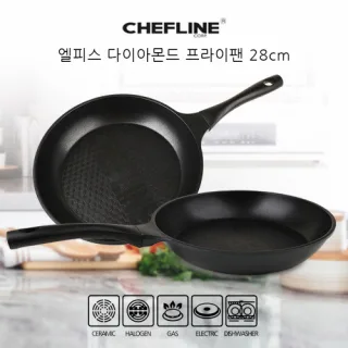세프라인 엘피스 다이아몬드 후라이팬 28cm