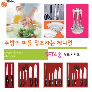 GK식도세트 시리즈