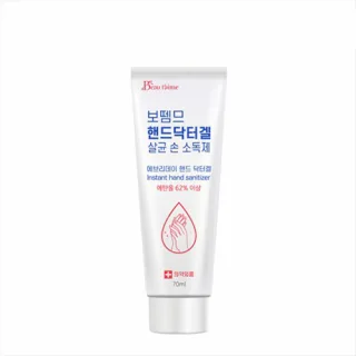 보뗌므 닥터핸드겔 손소독제 - 70ml