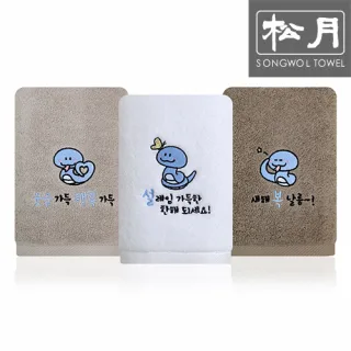 송월 새해 푸른뱀 150g
