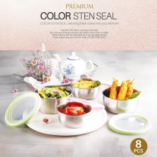 폴리 칼라 스텐씰 8p 스텐찬통/실리콘뚜껑 (500ml