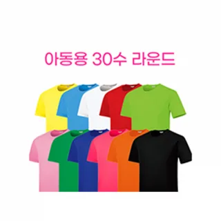 아동용 라운드 티셔츠 (30수)
