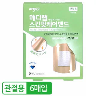 메디랩 스킨핏케어밴드 관절용