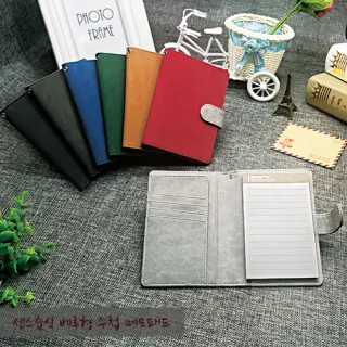 센스 습식 베루형 수첩 메모패드 100*140mm 50