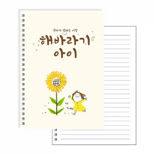 A5 종이 100매 스프링노트