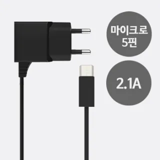스피디2 5핀  가정용충전기 2.1A