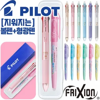 파이롯트 지워지는 프릭션 슬림3색볼펜 0.38mm + 
