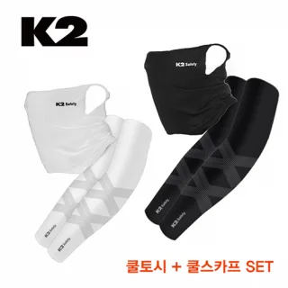 K2 2026년형 여름 자외선차단 쿨핏 2종 세트 (2