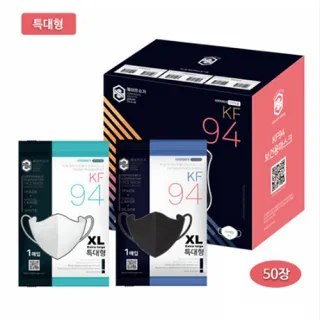 KF94 2D 특대형 SUGA 마스크
