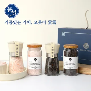 운설 204 히말라야 핑크솔트 블랙페퍼 선물세트 히말라