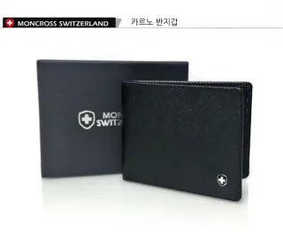 스위스몽크로스 카르노 반지갑
