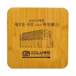 독판 인쇄(흑색1도) 냄비받침