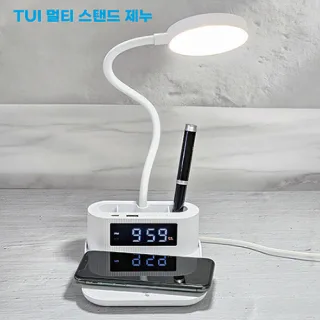 TUI투이 멀티스탠드 제누