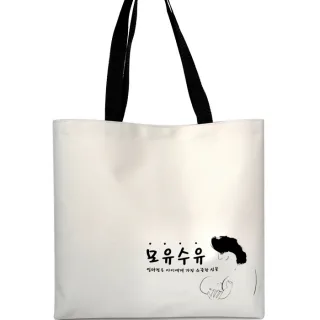 블랙포인트 에코백 (320*330*70mm)