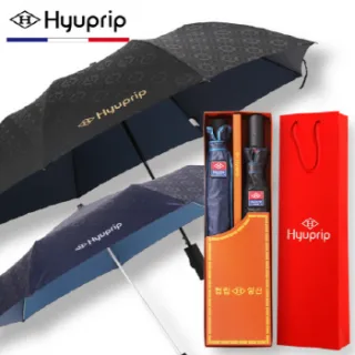 협립 2단+3단 내부펄코팅 격자엠보 우산세트