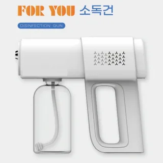 포유 무선 소독건 무선 소독기
