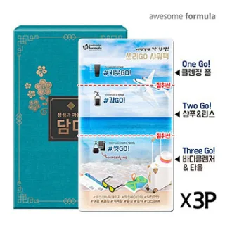 올인원여행용샤워3종팩 샤워타올포함 3P