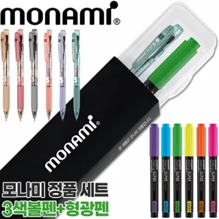 모나미 플립3색 0.5mm + 에딩 슈퍼형광펜600 세