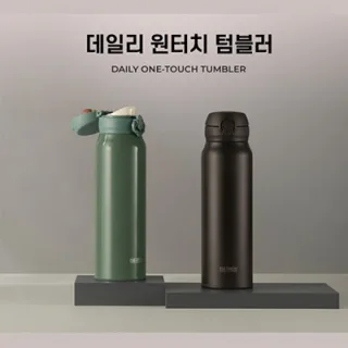 써모스 데일리 원터치 텀블러 750ml (JNL-754