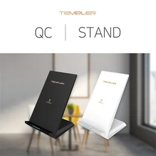 TEMPLER 거치대형 고속 무선 충전기