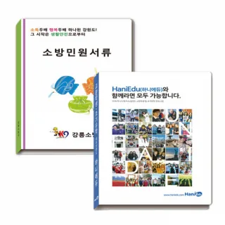 철장식 클리어화일(40P)
