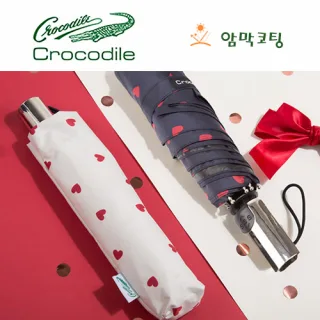 크로커다일 3단6k 하트 암막코팅 완전자동우산