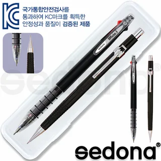 세도나 메타 니들3색펜 + 제도샤프 세트