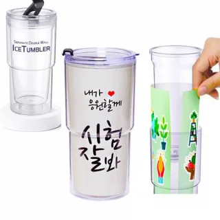 DIY 클린플러스 분리형 이중 투명텀블러 500ml 