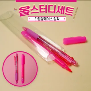 올스터디 멀티2종세트 B형