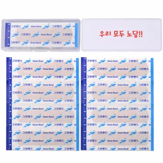 에코미니밴드세트 1호