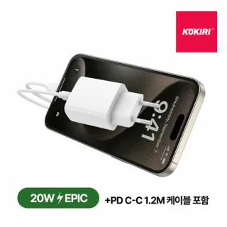 코끼리 EPIC GaN 20W C타입 1포트 초고속 충