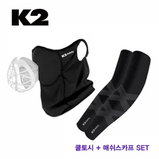 K2 자외선차단 여름세트 러닝 2종 세트 (2X밴더쿨토
