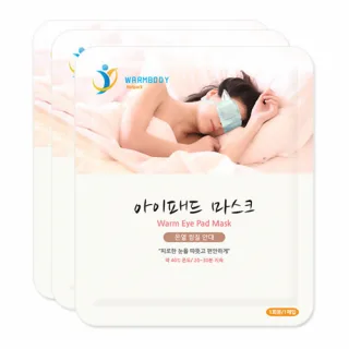 아이패드 마스크/ 온열안대/눈핫팩/발열안대