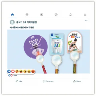 돋보기 3색 캐릭터볼펜