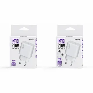 라피드 가정용충전기 GAN PD20W C타입 1포트 (