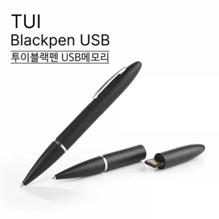 TUI Blackpen USB 볼펜+USB 4G~128