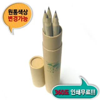 재생지우개연필 5본입 재생원통