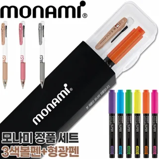 모나미 플립3색 0.38mm + 에딩 슈퍼형광펜600 