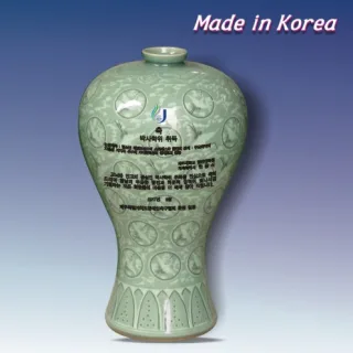 청자운학매병 中