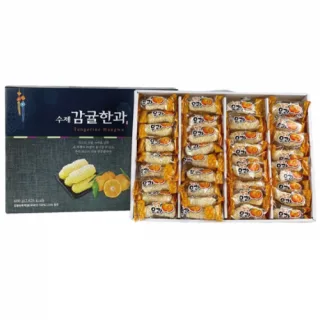 수제 감귤한과 600g (대) 선물세트
