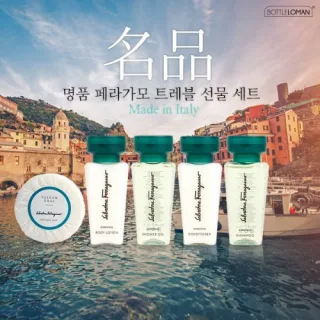 [보틀로만] 페라가모 트레블키트 A/B