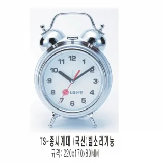 TS-종탁상 (벨기능) 국산